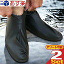 (y |XgI)()(VRS)VRebNX100% hV[YJo[ (Waterproof shoe cover)~2(v4) (MTCYELTCYI) - }ȉJAȂǂ̔펞ɁBł̊Ǒ΍ɂB (lR|X)ysmtb-sz