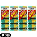 (ネコポス全国送料無料)(単3電池)三菱電機(MITSUBISHI) アルカリ乾電池 単3形 LR6U/10S 1.5V (10本入) x 4個セット(計40本...