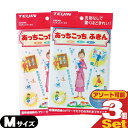 (メール便(日本郵便) ポスト投函 送料無料)テイジン(TEIJIN) あっちこっちふきん Mサイズ (33x22cm) x 3枚セット (全2色より選択) -...