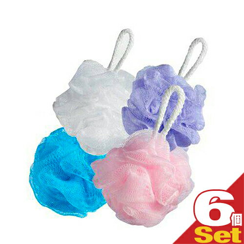 (最強翌日配送 ネコポス送料無料)(ホテルアメニティ)(ボディ用スポンジ)個包装 ボディウォッシュボール (BODY WASH BALL) xおまかせアソート6...