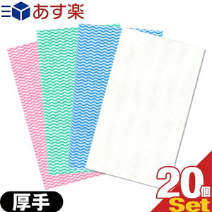 (あす楽発送 ポスト投函!)(送料無料)(不織布ふきん)業務用 フジ カウンタークロス (FUJI COUNTER CLOTH) 厚手 (35x60cm) x20枚セット (ホワイト・ピンク・ブルー・グリーンから選択) - 使い捨てクロス。拭き取りが楽な厚手タイプ。80G【ネコポス】【smtb-s】