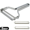 (ワンタッチ式ピーラー)ニュースピードピーラー(NEW SPEED PEELER) 3点セット(本体(平切り刃)・細千切り刃・太千切り刃) - ステンレス製で錆...