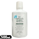(最強翌日配送対応)(Tooth Pro wash)トゥースプロウォッシュ 500mL - 口臭予防対策に最適!使用後のすっきり感、爽快感が人気の秘訣です。(マウスウォッシュ)-トゥースプロフェッショナル姉妹品!(4)