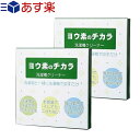 (あす楽発送 ポスト投函!)(送料無料)(洗濯槽クリーナー)マリーヌ ヨウ素のチカラ x2箱セット - ヨウ素の力で洗濯槽と洗濯物をスッキリ除菌!洗濯物も除菌するので気になる部屋干し時のニオイ予防効果も【ネコポス】【smtb-s】