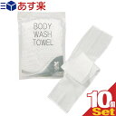 商品詳細 製品名 ボディウォッシュタオル NS-003 バイオマス袋 (BODY WASH TOWEL) (ボディウォッシュタオル ボディーウォッシュタオル ボディタオル ボディソープタオル ボディータオル ボディー ナイロン 浴用タオル あかすりタオル アカスリタオル 垢すり 泡立てタオル ごしごしタオル) 商品サイズ(タオル) 幅140mm 高さ360mm〜1000mm パッケージサイズ 幅120mm 高さ170mm 内容量 1個(個包装)/個 材質 ポリエステル80%、弾性糸20% 商品説明 クリーミィな泡立ちが楽しめる 一人で宿泊されたときに、スポンジタイプでは背中が洗えない! こんなお客様の声から開発された背中も洗える圧縮タイプのタオル。 お肌をやさしく包んで洗い上げるボディタオルです。 ビジネスホテル・温泉旅館などにある小さいタオルは、泡立ても悪く、ゴシゴシ洗うこともできず残念に思うことがあります。 そんな時はこちらの使い捨てボディタオルがおすすめ。 個包装で圧縮しているため、とってもコンパクト!荷物にならず気軽に持ち運びが可能です。 たかが、体洗い。されどからだ洗い。 ボディタオルを使って、1ランク上の満足を! ●一般ユーザー様のご利用はもちろん、ホテル・旅館・民泊の業務用としても広くご愛用頂いております。 使用用途 国内旅行、海外旅行の宿泊先(レジャーホテル、ビジネスホテル・ラブホテル・漫画喫茶など) キャンプ、登山などのアウトドアグッズ 温泉・銭湯・サウナなど入浴施設 台所、流し台、ガスレンジなどキッチン掃除 トイレ掃除 ホテル、エステなど業務用備品(アメニティ) 防災・避難持ち出しグッズ 製造国 中国製 メーカー 株式会社フィード(FFID) 広告文責 株式会社フロントランナースティパワー 03-5918-7511