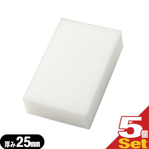 (メール便(日本郵便) ポスト投函 送料無料)(ホテルアメニティ)(使い捨てスポンジ)(個包装タイプ) 業務用 圧縮 ボディスポンジ (BODY SPONGE)...