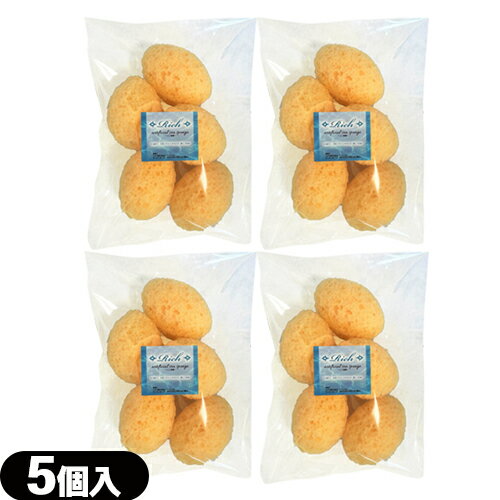 (最強翌日配送 ネコポス送料無料)(お買い得セット)(フェイス&ボディスポンジ)ユタカ Rich(リッチ) 海綿スポンジ (約7x5cm) 5個入 x 4袋セッ...