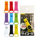 (メール便(日本郵便) ポスト投函 送料無料)(防災関連商品)防災防犯ホイッスル サイコール x 1個 (カラーは当店おまかせ) - 科学の笛。軽く吹いてもハッ...