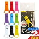 (メール便(日本郵便) ポスト投函 送料無料)(防災関連商品)防災防犯ホイッスル サイコール x 2個セット (カラーは当店おまかせ) - 科学の笛。軽く吹いて...