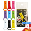 (メール便(日本郵便) ポスト投函 送料無料)(防災関連商品)防災防犯ホイッスル サイコール x 4個セット (カラーは当店おまかせ) - 科学の笛。軽く吹いて...