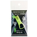 (メール便(日本郵便) ポスト投函 送料無料)(防災関連商品)防災防犯ホイッスル サイコール 蓄光 - 科学の笛。軽く吹いてもハッキリ届く。【smtb-s】