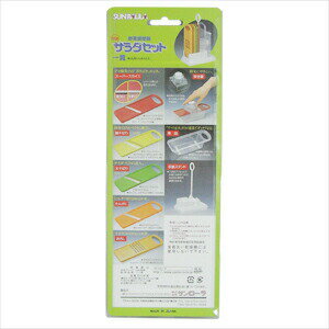 (さらに選べるおまけGET)(野菜調理器)日本製 サンローラ サラダセット(SALAD SET) 単品スペアプレート 細千切り(黄緑) - 片刃だから使いやすい!お刺身のけんづくりに威力!