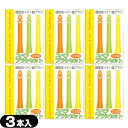 (最強翌日配送 ネコポス送料無料)(超音波xイオン歯ブラシ)デントクロス(DENT CROSS) 専用スペア(替え)ブラシ(3本入り) x6個セット