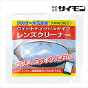 (あす楽対応)(レンズクリーナー)クリアビューウェットレンズクリーナー 1枚入 - アルコール不使用、天然成分配合、メガネ、サングラスはもちろんスマートフォン・液晶画面等のお手入れにも。 3