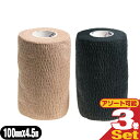 (᡼() ݥȡ ̵)(ơ)إꥪ C&G(ɥ) ̥ơ(HELIO C&G Self-adhesive Tape) 100mmx4.5mx3å (١塦֥å) - 䰵˺Ŭʼơס10cm smtb-s