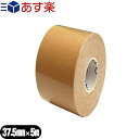 (あす楽対応)(キネシオロジーテープ)C&G キネシオロジーテープ(C&G Kinesiology Tape) 37.5mm×5m×1巻 - コストパフォーマンスが高いキネシオテープ。肌に優しい医療系粘着剤使用し、ウェーブ状塗工なので通気性に優れ、皮膚トラブルを軽減。