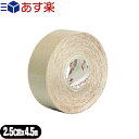 (あす楽発送 ポスト投函！)(送料無料)キネシオロジーテープ(KINESIOLOGY TAPE) 2.5cmx4.5mx1ロール - 信頼のキネシオロジーテープ!(ネコポス)【smtb-s】 その1