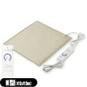 (家庭用温熱治療器)サンメディカル サンマット(サン・マット/SUN MAT) M型(局所下敷用) セット【smtb-s】