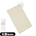 (家庭用温熱治療器)サンメディカル サンマット(サン・マット/SUN MAT) SL型(半身下敷用) セット【smtb-s】
