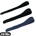 (耐久性・伸縮性抜群)(正規代理店)アシスト(ASSIST) エラストマジックベルト 4.5x150cm (45x1500mm) - 片面がソフトなB面(メス)素材の仕上げになっており端にA面(オス)素材を取付。導子固定・着物用など使い方いろいろ。(4)