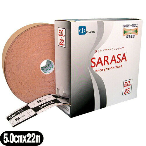 商品詳細 製品名 さらさプロテクションテープ(SARASA PROTECTION TAPE) (さらさテープ　サラサ　5.0cm) カラー ベージュ サイズ(内容量) 2.5cm x 3.5m(25mm) 3.75cm x 3.5m(37.5mm) 5cm x 3.5m(50mm) 7.5cm x 3.5m(75mm) 5cm x 22m(業務用) 商品説明 ・厚手生地使用 弾力性があり、圧迫固定が可能です。 ・柔軟性が高い 関節等を絶妙なフィット感で固定します。 ・撥水タイプ 水や汗に強く、速乾性があります。 ・優れた粘着力 長時間安定し、重ね貼りも可能です。 メーカー 株式会社ファロス（PHAROS) 広告文責 株式会社フロントランナースティパワー TEL:03-5918-7511