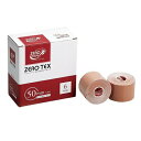 商品詳細 商品名 ゼロテープシリーズ ゼロテックス -キネシオロジーテープ-(ZERO TAPE SERIES ZERO TEXT - KINESIOLOGY TAPE -) サイズ ● 25mmx5m(12巻入り) ● 38mmx5m(8巻入り) ● 50mmx5m(6巻入り) ● 75mmx5m(4巻入り) ブランド ユニコ(UNICO) メーカー 日進医療器株式会社 商品説明 伸縮性のある綿布に粘着剤を塗布したキネシオロジーテープです。 低価格・高品質の製品を目標に開発致しました。 筋肉に沿って貼付する事で筋肉・関節の動きをサポートします。 ●低アレルギー性アクリル系粘着剤使用。 ●通気性がよくムレにくい。 広告文責：株式会社フロントランナースティパワーTEL:03-5918-7511