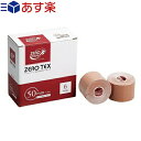 (yΉ)(e[sOe[v)jR [e[v [ebNX LlVIW[e[v(UNICO ZERO TEX KINESIOLOGY TAPE) 50mmx5mx6