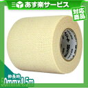 (あす楽対応)(伸縮テープ&バンデージ)ニトリート EBHテープ 50mmx4.5m(EBH-50) x1巻 - ハンディカットタイプ。多目的に使用できる軽い圧迫力の薄手の伸縮性テープ。