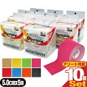 (e[sOe[v)wI IsA LlVIW[e[v(HELIO Olympia Kinesiology Tape) J[ [^Cv 50mmx5mx1 x10 - ֐߁EؓT|[gB