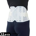 (腰コルセット・腰痛ベルト)(ダイヤ工業(DAIYA))bonbone プロハードスリム 腰用サポーター(急性期重度用)LLサイズ - 滑車の原理を応用した構造...