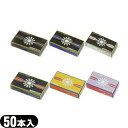 (最強翌日配送対応)(治療用カーボン)コウケントー 国産カーボン(50本入り) - カーボン灯等、光線治療器にセットして用いる光と熱を発生させる電極です。【smtb-s】