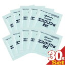 (ネコポス全国送料無料)(個包装で清潔!)(指定医薬部外品)エスクリンαONE 30包入(ネコポス)【smtb-s】