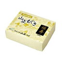 山正(YAMASHO) 福寿印 200g (692710-162) - 灸用品