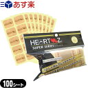 (あす楽対応)(徳用サイズ)HEARTZ(ハーツ) ハーツスーパーシール レギュラータイプ 1000枚入(100シート) - 肩/腰/脚など広範囲で使用したいときに。80枚入10袋分の価格で 200枚分お得です 。【smtb-s】