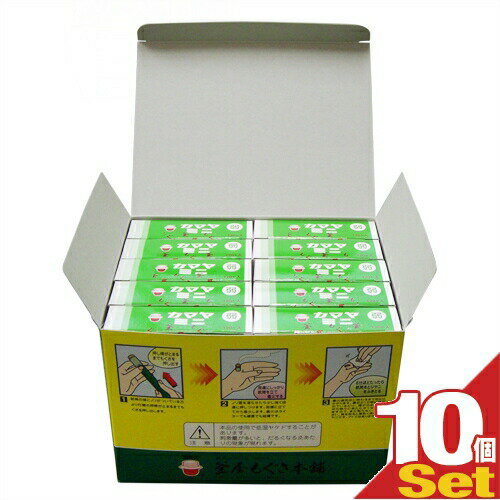 (間接灸)釜屋もぐさ本舗 カマヤミニ 120個x10箱入り