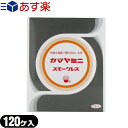 商品詳細 商品名 カマヤミニ 内容量 120個、600個 種類 スモークレス(微煙、無臭) 使用方法 ● 包装容器を取り出し「FACE・上面」の表示を上にして開いてください。 ● フェルトを水で濡らし元に戻します。 ● お灸を凸部に差込み炭化もぐさを押し出す。 ● お灸の糊面をフェルトで湿らせる。 ● お灸を皮膚に貼り付け火をつける。 注意事項 ● ご使用後皮膚に薄茶色(ヤニ)が残りますので、濡れたもので軽く拭いてください。 ● 本品の使用で低温ヤケドすることがあります。 ● 刺激量が多いと、だるくなる灸あたりの現象が現れます。 ● 本品を使用する前に取扱説明書をよく読んで下さい。また必要な時、読めるよう保管してください。 製造国 日本 製造販売元 株式会社釜屋もぐさ 商品説明 ● 本商品は、もぐさ特有の煙を業界初の特殊技法で炭化微煙化したものです。 ● カマヤミニは、もぐさを紙筒に詰めたものでモグサと皮膚との間に紙筒で空間を作って使用するお灸です。 ● 臭いと煙を極力抑えたタイプ ● 煙がほとんど出ませんのでお部屋を汚す心配もございません。 ● 熱量はカマヤミニ【弱】と同等です。(約43℃) 広告文責：株式会社フロントランナースティパワーTEL:03-5918-7511