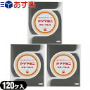 商品詳細 商品名 カマヤミニ 内容量 120個、600個 種類 スモークレス(微煙、無臭) 使用方法 ● 包装容器を取り出し「FACE・上面」の表示を上にして開いてください。 ● フェルトを水で濡らし元に戻します。 ● お灸を凸部に差込み炭化もぐさを押し出す。 ● お灸の糊面をフェルトで湿らせる。 ● お灸を皮膚に貼り付け火をつける。 注意事項 ● ご使用後皮膚に薄茶色(ヤニ)が残りますので、濡れたもので軽く拭いてください。 ● 本品の使用で低温ヤケドすることがあります。 ● 刺激量が多いと、だるくなる灸あたりの現象が現れます。 ● 本品を使用する前に取扱説明書をよく読んで下さい。また必要な時、読めるよう保管してください。 製造国 日本 製造販売元 株式会社釜屋もぐさ 商品説明 ● 本商品は、もぐさ特有の煙を業界初の特殊技法で炭化微煙化したものです。 ● カマヤミニは、もぐさを紙筒に詰めたものでモグサと皮膚との間に紙筒で空間を作って使用するお灸です。 ● 臭いと煙を極力抑えたタイプ ● 煙がほとんど出ませんのでお部屋を汚す心配もございません。 ● 熱量はカマヤミニ【弱】と同等です。(約43℃) 広告文責：株式会社フロントランナースティパワーTEL:03-5918-7511