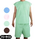 (患者着)2WAY(ツーウェイ) 患者衣 (ST-431) x1枚 - お好みに合わせて3タイプ(Three Collar)からお選び下さい。鍼灸治療のために生まれた患者衣は肌の露出を抑えた、患者様への気づかいが伝わるデザイン。