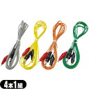(正規代理店)(パルス・低周波治療器)カナケン ラスパーエース(Lasper-A) 通電コード 4色組(グレー、イエロー、オレンジ、グリーン) KE-116B(旧仕様) - 旧仕様専用コード ※製造コード番号「433601N」より数字が少ない機種対応。【smtb-s】(4)