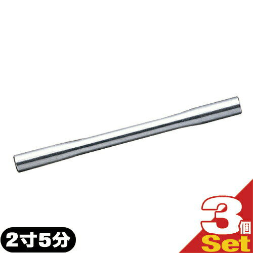 (ネコポス全国送料無料)(鍼管/針管(しんかん))前田豊吉商店 無痛鍼管(むつうしんかん) クローム製 2寸5分×3個セット(SJ-508C)【smtb-s】