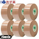 商品詳細 製品名 スリーエム マルチポア スポーツ レギュラー 伸縮固定テープ (3M Multipore Sports Regular Elastic Tape) 品番 SQ-298A25mm×5m(2.5cm×5m) SQ-298B:37.5mm×5m(3.75cm×5m) SQ-298C:50mm×5m(5.0cm×5m) SQ-298D:75mm×5m(7.5cm×5m) SQ-298E:50mm×33m(5.0cm×33m) カラー ベージュ 材質 弾性綿布、アクリル系粘着剤 商品説明 ●驚愕の撥水性！キネシオロジーからスポーツ固定まで幅広く活躍するオールマイティテープ！ ●3Mマルチポア スポーツ レギュラー伸縮固定テープはしっかり固定の70デニール綿布に超撥水加工を施し、皮膚トラブルのほとんどない低アレルギー性粘着剤を採用 ●キネシオロジーテープ用途からスポーツ用途まで幅広いシーンでご使用していただけます。 ●さまざまなテーピングシーンで役立てるテーピングテープです。 ●ぬれてもすぐに乾く撥水タイプ ●どんな動きにも追従する伸縮性綿布 ●透湿性に優れた低アレルギー性粘着剤 原産国 日本 発売元 スリーエムジャパン 広告文責 株式会社フロントランナースティパワー TEL:03-5918-7511