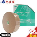 商品詳細 製品名 スリーエム マルチポア スポーツ レギュラー 伸縮固定テープ (3M Multipore Sports Regular Elastic Tape) 品番 SQ-298A25mm×5m(2.5cm×5m) SQ-298B:37.5mm×5m(3.75cm×5m) SQ-298C:50mm×5m(5.0cm×5m) SQ-298D:75mm×5m(7.5cm×5m) SQ-298E:50mm×33m(5.0cm×33m) カラー ベージュ 材質 弾性綿布、アクリル系粘着剤 商品説明 ●驚愕の撥水性！キネシオロジーからスポーツ固定まで幅広く活躍するオールマイティテープ！ ●3Mマルチポア スポーツ レギュラー伸縮固定テープはしっかり固定の70デニール綿布に超撥水加工を施し、皮膚トラブルのほとんどない低アレルギー性粘着剤を採用 ●キネシオロジーテープ用途からスポーツ用途まで幅広いシーンでご使用していただけます。 ●さまざまなテーピングシーンで役立てるテーピングテープです。 ●ぬれてもすぐに乾く撥水タイプ ●どんな動きにも追従する伸縮性綿布 ●透湿性に優れた低アレルギー性粘着剤 原産国 日本 発売元 スリーエムジャパン 広告文責 株式会社フロントランナースティパワー TEL:03-5918-7511