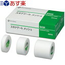 (yΉ)(T[WJe[v)j`o(NICHIBAN) XLiQ[g bViSKINERGATE MESH)~1(SGM12(12mm)ESGM25(25mm)ESGM50(50mm)I) - he[ṽbV^CvB畆ւ̂₳ƌŒ͂𗼗B܂̌ŒȂǂɂp܂B