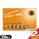 ☆(家庭用貼付型接触粒)ノイロコルン 金粒(透明テープ+金粒300粒入)(SK-301A) x2個セット - 肌にやさしく、目立たないテープ使用