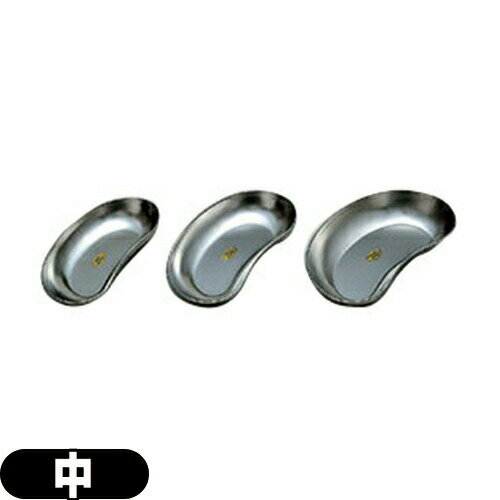 (ネコポス全国送料無料)膿盆(中)(SA-433) 21.5x11.5cm【smtb-s】