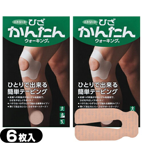 (᡼(͹) ݥȡ ̵)(ͥơ)(󤿤ơԥ)˥ȥ꡼(NITREAT) Ҥ󤿤󥦥...