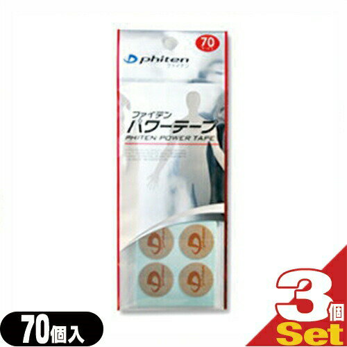 (᡼(͹) ݥȡ ̵)(phiten power tape)եƥѥơ 70ޡ3ĥå (S...