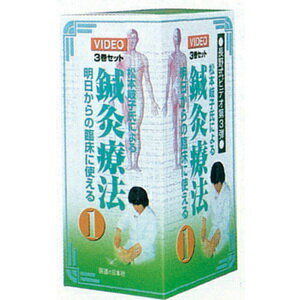 楽天市場】鍼灸(CD・DVD)の通販 楽天市場】鍼灸(CD・DVD)の通販