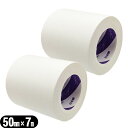 (メール便(定形外) ポスト投函 送料無料)(サージカルテープ)ニチバン(NICHIBAN) スキナゲート(SKINERGATE) 50mm×7m×2巻 - 極低刺激性絆創膏。低刺激でかぶれにくい。 お子様や肌の敏感な方へ。ガーゼの固定などにも使用できます。【smtb-s】