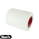 (最強翌日配送対応)(サージカルテープ)ニチバン(NICHIBAN) スキナゲート スパット(SKINERGATE SPATT) 50mm×7m×1巻 - 極低刺激不織布テープ。 - 簡単スパッと手で切れる!